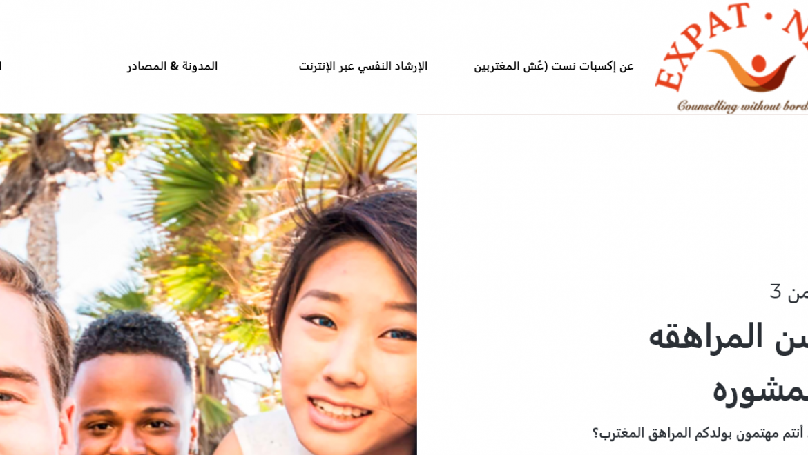 arabic